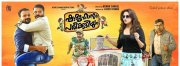 Shajahanum Pareekuttiyum Poster Pic 453