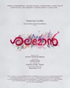 2021 Stills Shalamon Malayalam Film 5413