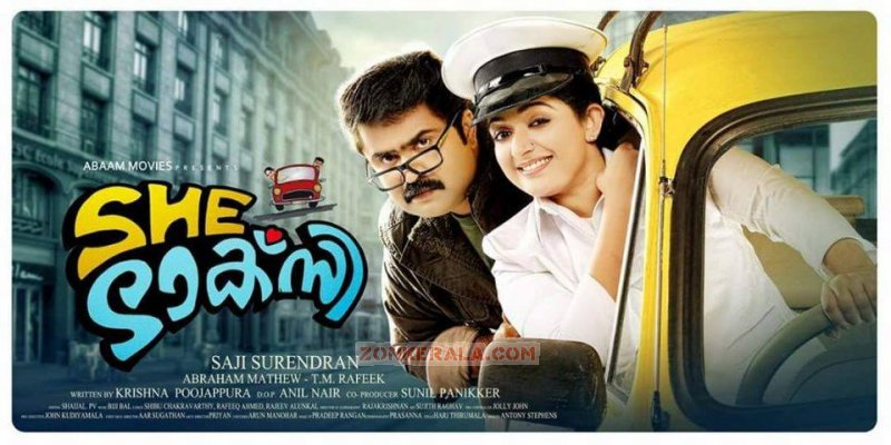Anoop Menon Kavya In She Taxi Film 111