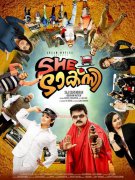 Anoop Menon Kavya Madhavan In She Taxi 139