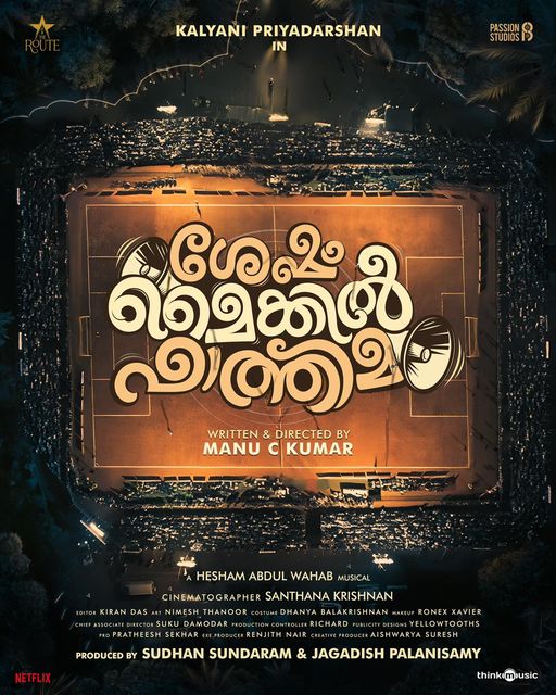 Shesham Mikeil Fathima Title Poster