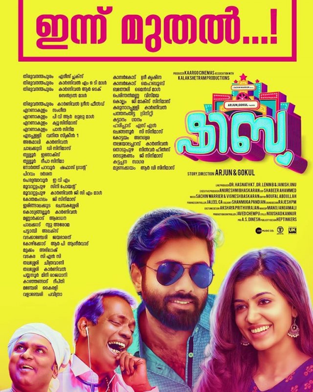 Shibu Release Theatre List 628