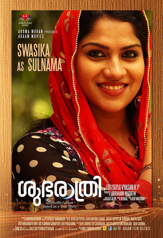 Shubharathri Actress Swasika