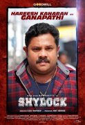 Hareesh Kanaran In Movie Shylock 80