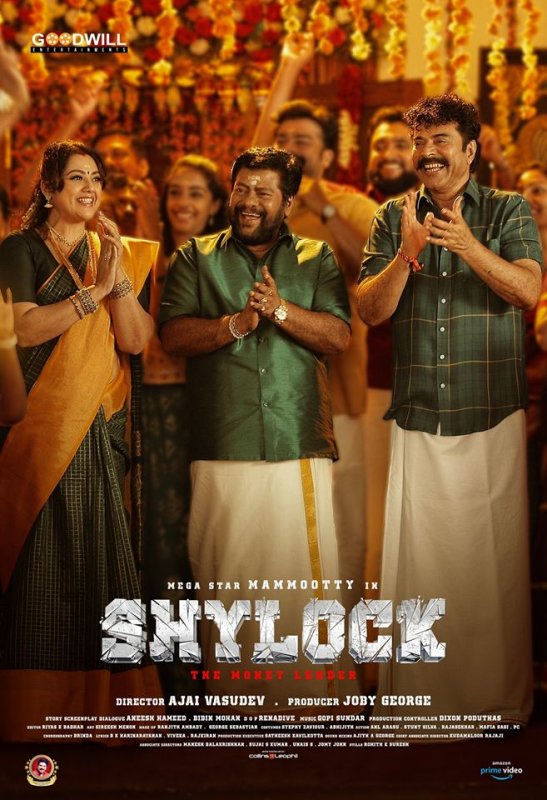 Malayalam Film Shylock Latest Album 2210