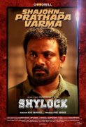 Shajon As Prathapa Varma In Movie Shylock 286