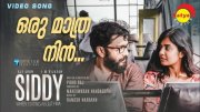 Jan 2022 Picture Malayalam Cinema Siddy 7412