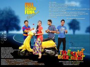 2015 Still Smart Boys Malayalam Movie 8418
