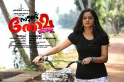 Actress Namitha Pramod 494