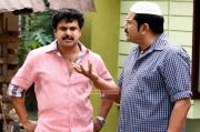 Dileep And Mukesh In Sound Thoma 960