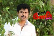 Dileep Sound Thoma Poster 525