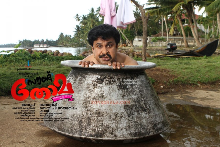 Malayalam Movie Sound Thoma 7256