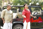 Malayalam Movie Sound Thoma 8864