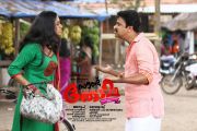 Malayalam Movie Sound Thoma Photos 3934