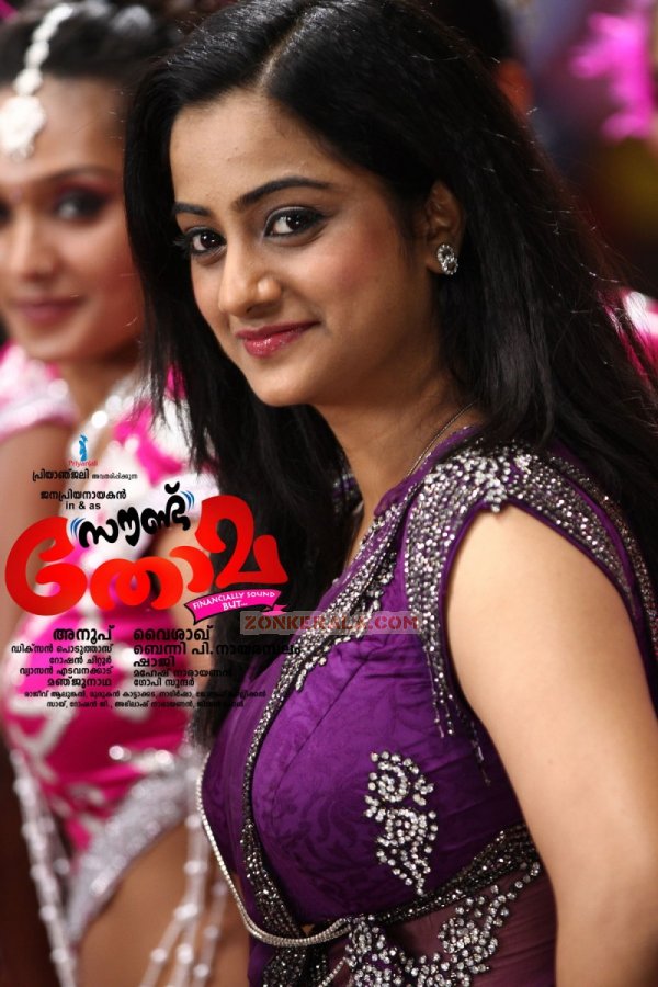 Namitha Pramod Sound Thoma 39