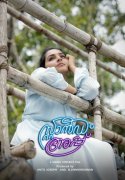 Malayalam Film Stand Up Dec 2019 Photos 8338