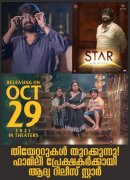 New Album Star Malayalam Film 7820