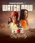 Station 5 Malayalam Movie Manorama Max Ott