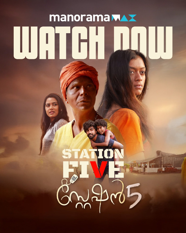 Station 5 Malayalam Movie Manorama Max Ott
