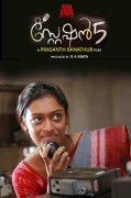 Station 5 Malayalam Movie2