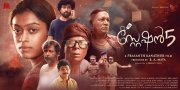 Station 5 Malayalam Movie3