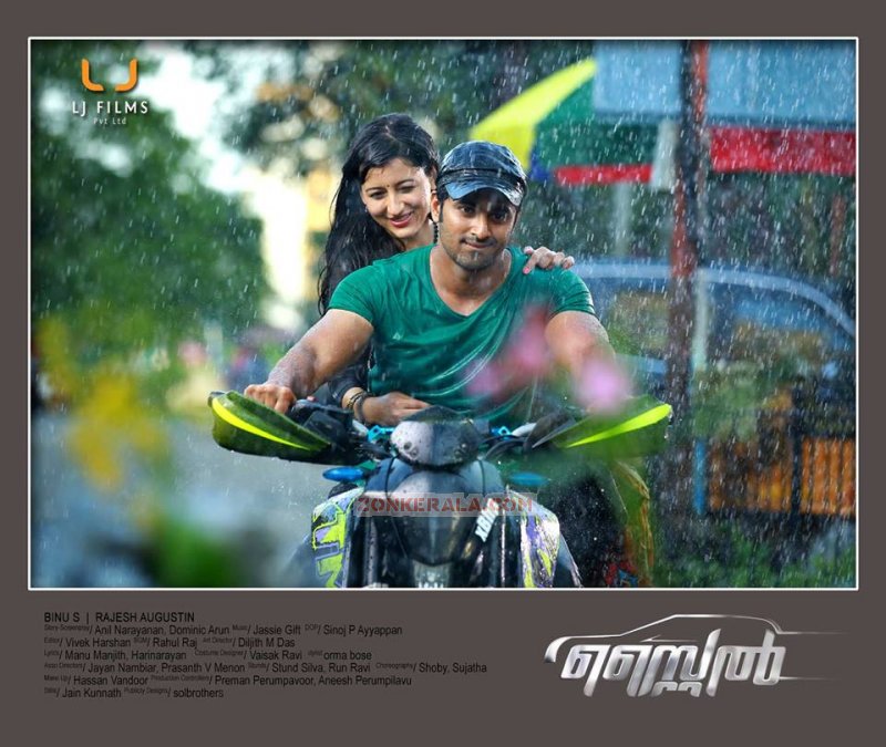 Album Malayalam Movie Style New Poster 820