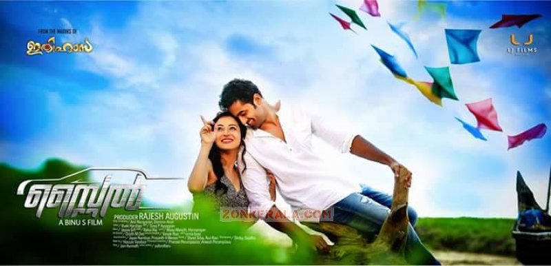 Malayalam Movie Style New Poster Still 305