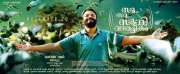 2015 Pictures Malayalam Film Su Su Sudhi Vathmeekam 1522