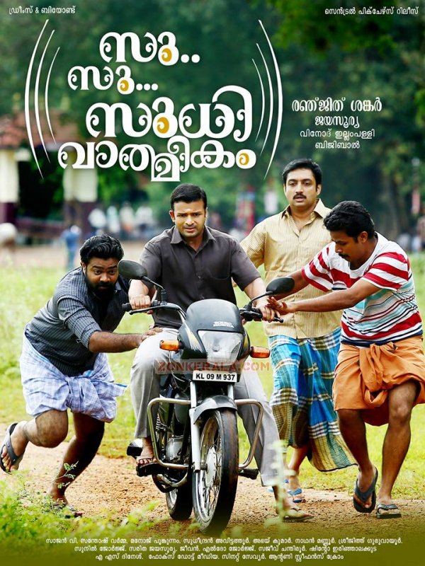 Malayalam Film Su Su Sudhi Vathmeekam 2015 Stills 558