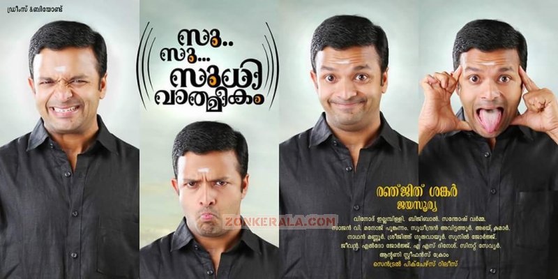 Malayalam Movie Su Su Sudhi Vathmeekam Oct 2015 Galleries 7027