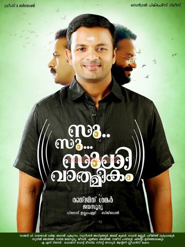 Su Su Sudhi Vathmeekam Jayasurya 212