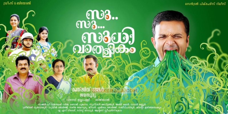 Su Su Sudhi Vathmeekam November Poster 17