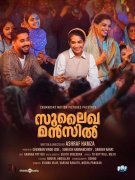 2023 Photo Malayalam Film Sulaikha Manzil 5601