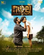 Sullu Movie Latest Poster 580