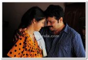 Dillep And Gopika In Swa Le 4
