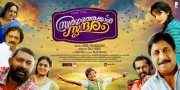 Latest Pic Swargathekkal Sundaram Malayalam Cinema 9408