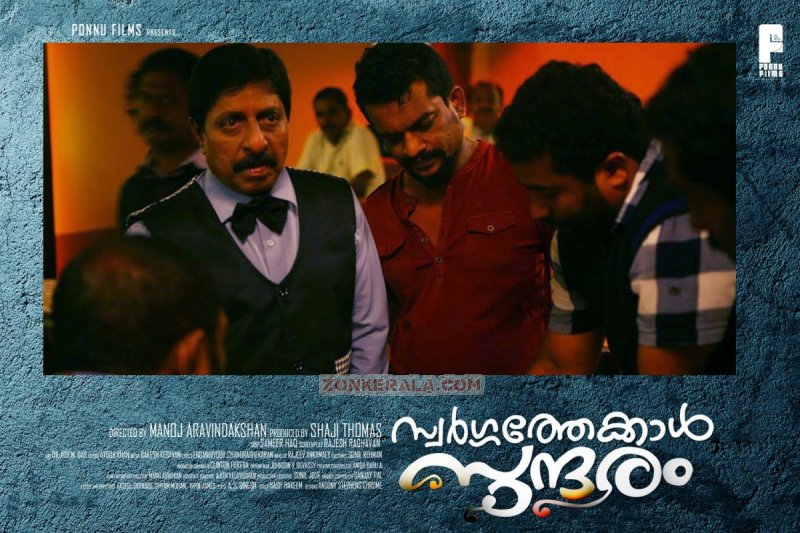 Sreenivasan Mythili Starring Swargathekkal Sundaram 171