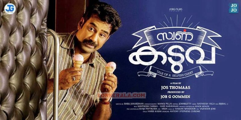 Latest Photo Biju Menon In Swarna Kaduva 26