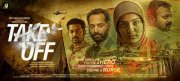 Mar 2017 Stills Malayalam Cinema Take Off 4055