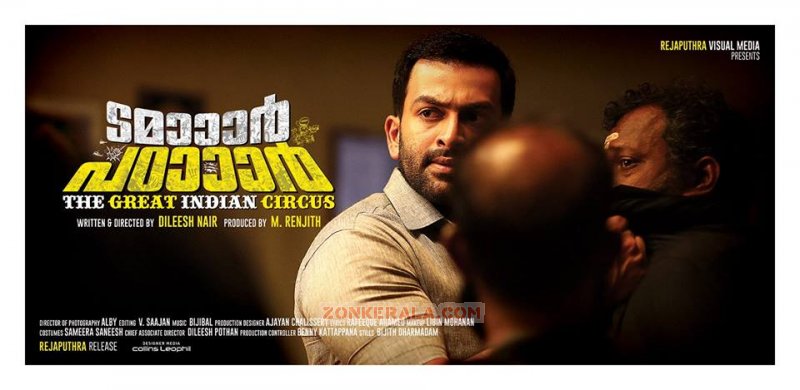 Malayalam Movie Tamaar Padaar Photos 6372