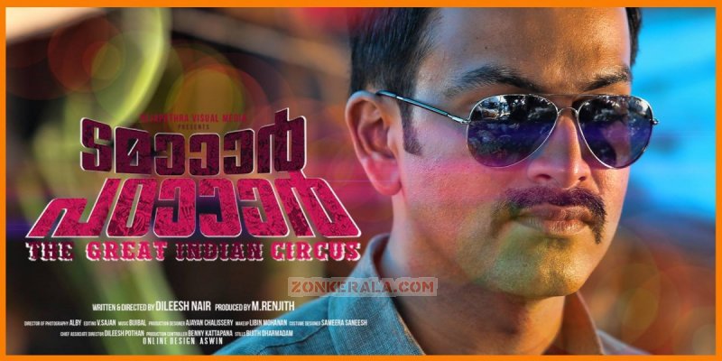 Prithviraj Tamaar Padaar Poster 79 728