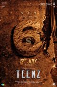 Photos Movie Teenz 7495