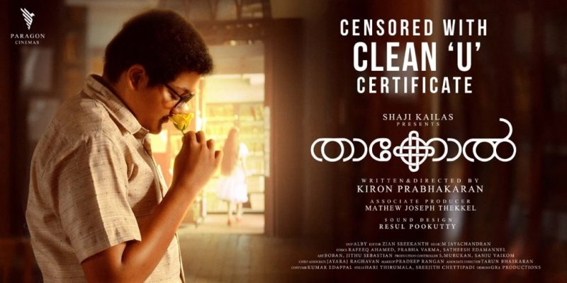 Thakkol Movie Censored With U Certificate 505