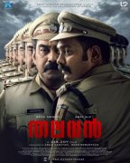 Recent Picture Movie Thalavan 1709