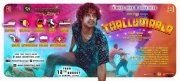 2022 Pics Thallumala Movie 6952