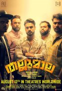 Recent Picture Malayalam Film Thallumala 7533