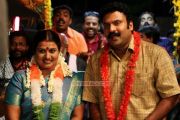 Malayalam Movie Thalsamayam Oru Penkutty 6890