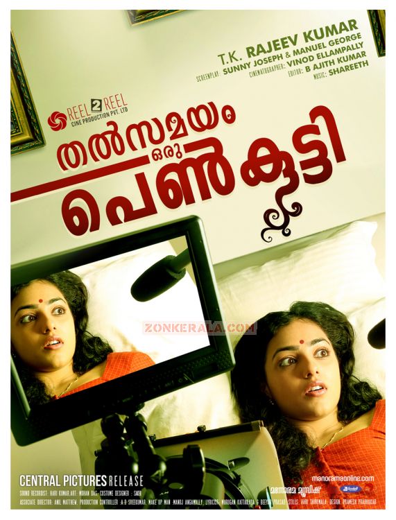 Malayalam Movie Thalsamayam Oru Penkutty Photos 8267