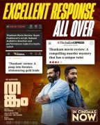 Malayalam Film Thangam Feb 2023 Pic 8885