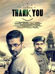 Movie Thank You Photos 9902